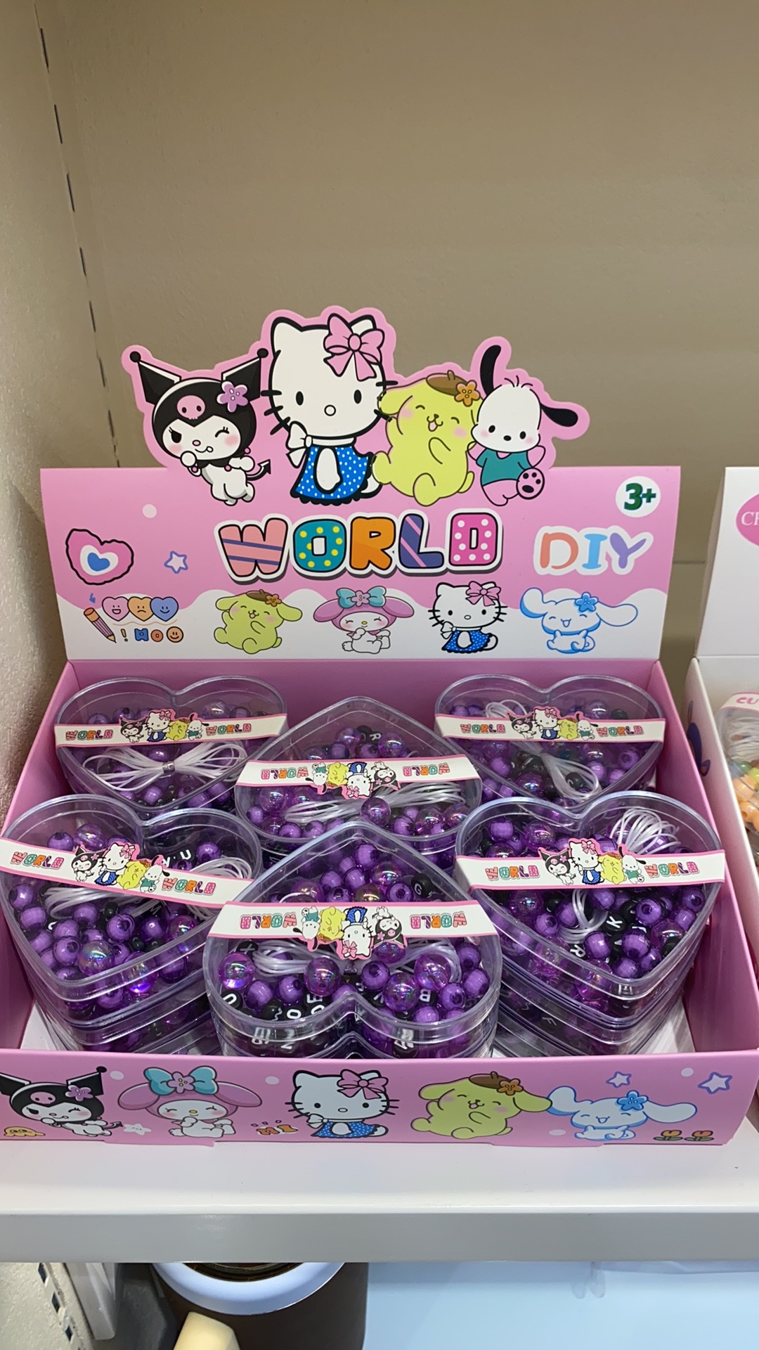 DIY珠子手链