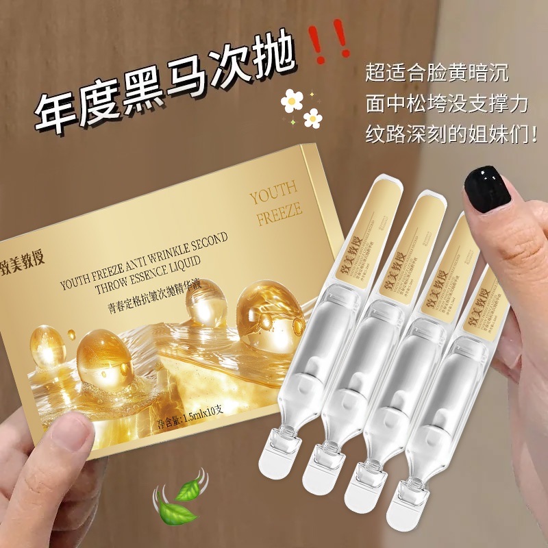 Essence, Vitamin Facial Care oil, single drop, nourishing, hydrating, moisturizing and brightening, suitable for all skin types Item Picture