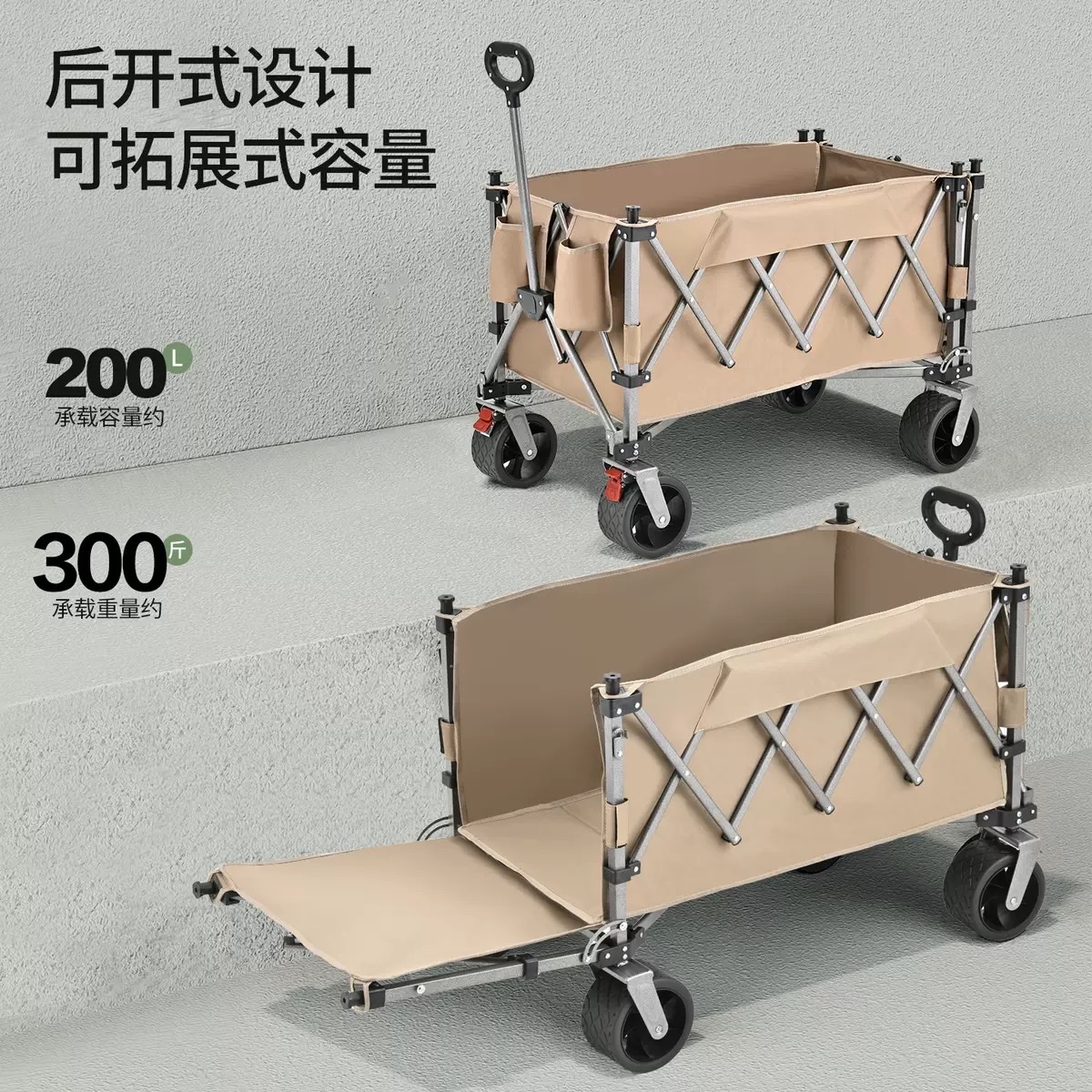 عربات خييم في الهواء الطلق، عربات خييم محمولة من طراز قابل للطي Specification image