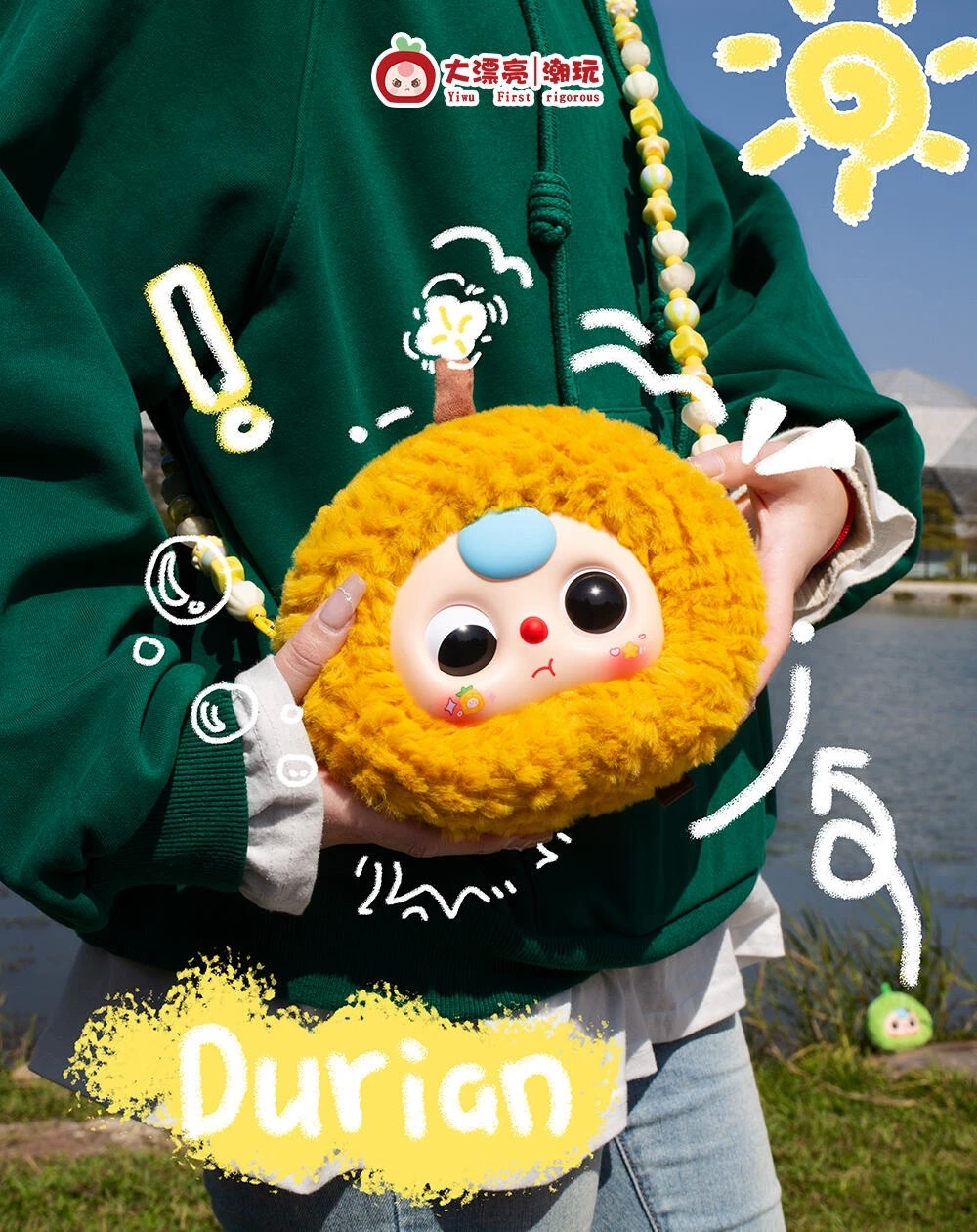 Babythree 娃三岁果园拉链包搪胶毛绒盲盒 公仔包包挂件 女生礼物详情图7