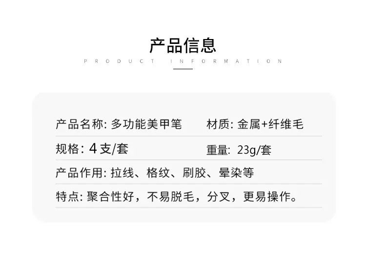 Double-headed nail art pen, Little Waist 4-stick set, drawstring pen, painting, shading, gradient pen, phototherapy pen, brush, brush tool detail image 2