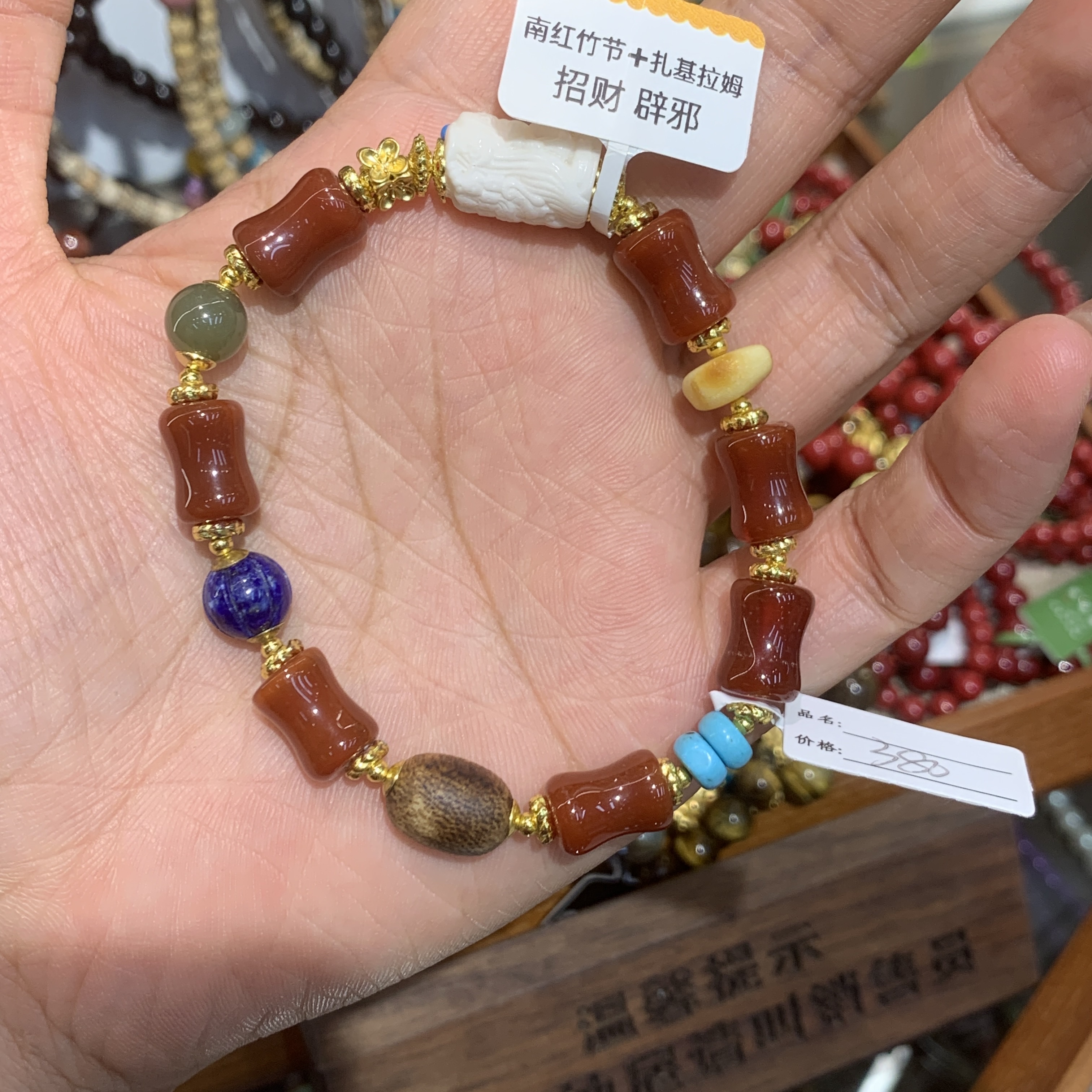 精品原创设计南红竹节扎基拉姆招财铜镀金手串饰品手饰手串