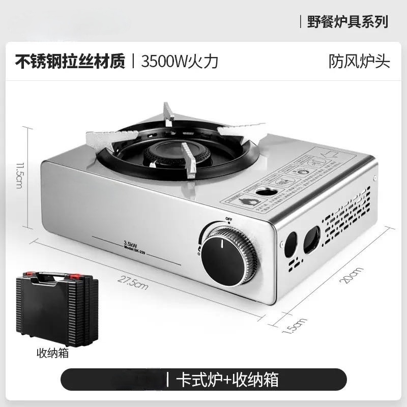 New stainless steel gas stove, outdoor portable stove, gas stove, tea stove, hot pot, magnetic gas stove, household Application Scenario