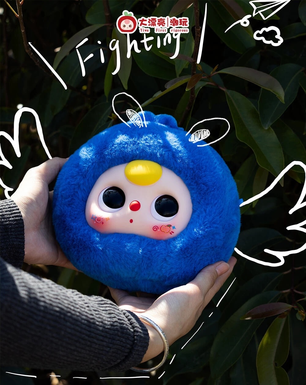 Babythree 娃三岁果园拉链包搪胶毛绒盲盒 公仔包包挂件 女生礼物详情图6