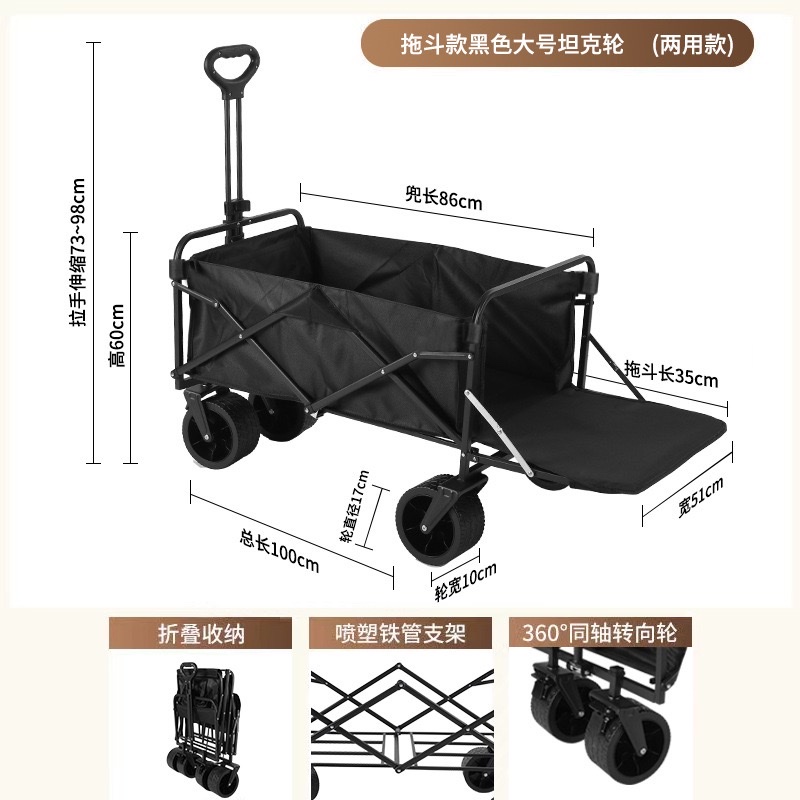 户外可折叠营地车露营车小推车野餐车便携式郊游野营手拉杆车拖车坦克轮后开款