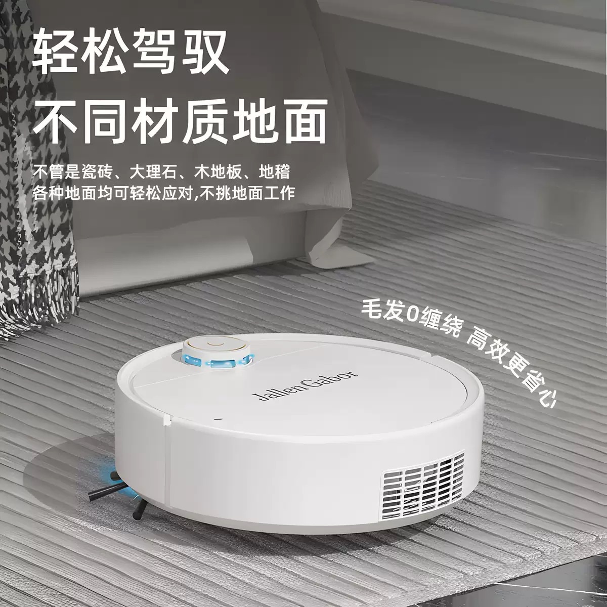 New type of sweeping robot, household vacuum cleaner, charging intelligent fully automatic cleaning machine, cross-border wholesale, high-end gifts Application Scenario