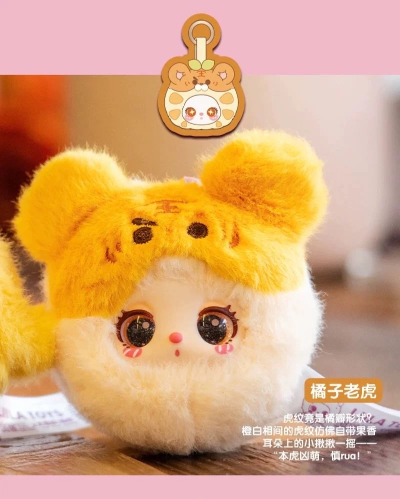 The official Liila Garden Tea party mini plush collectible blind box is a cute pendant Specification image