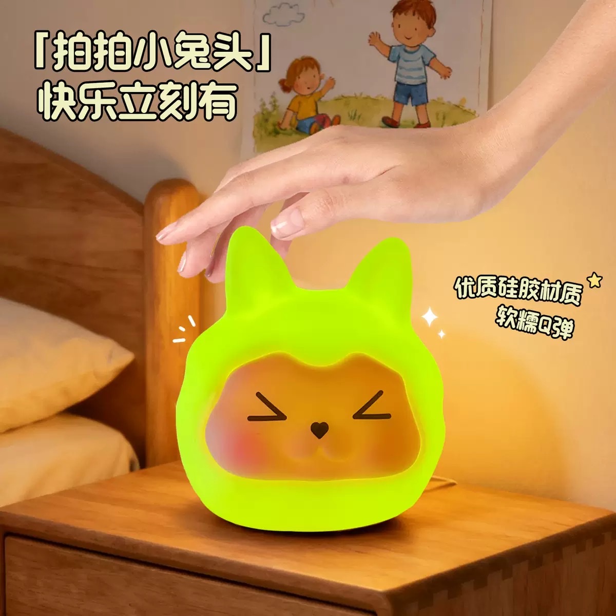 KIKI Rabbit Pat Light, cute doll, bedside decoration, eye-protecting warm color luminous small decoration, desktop decoration, small night light details Picture
