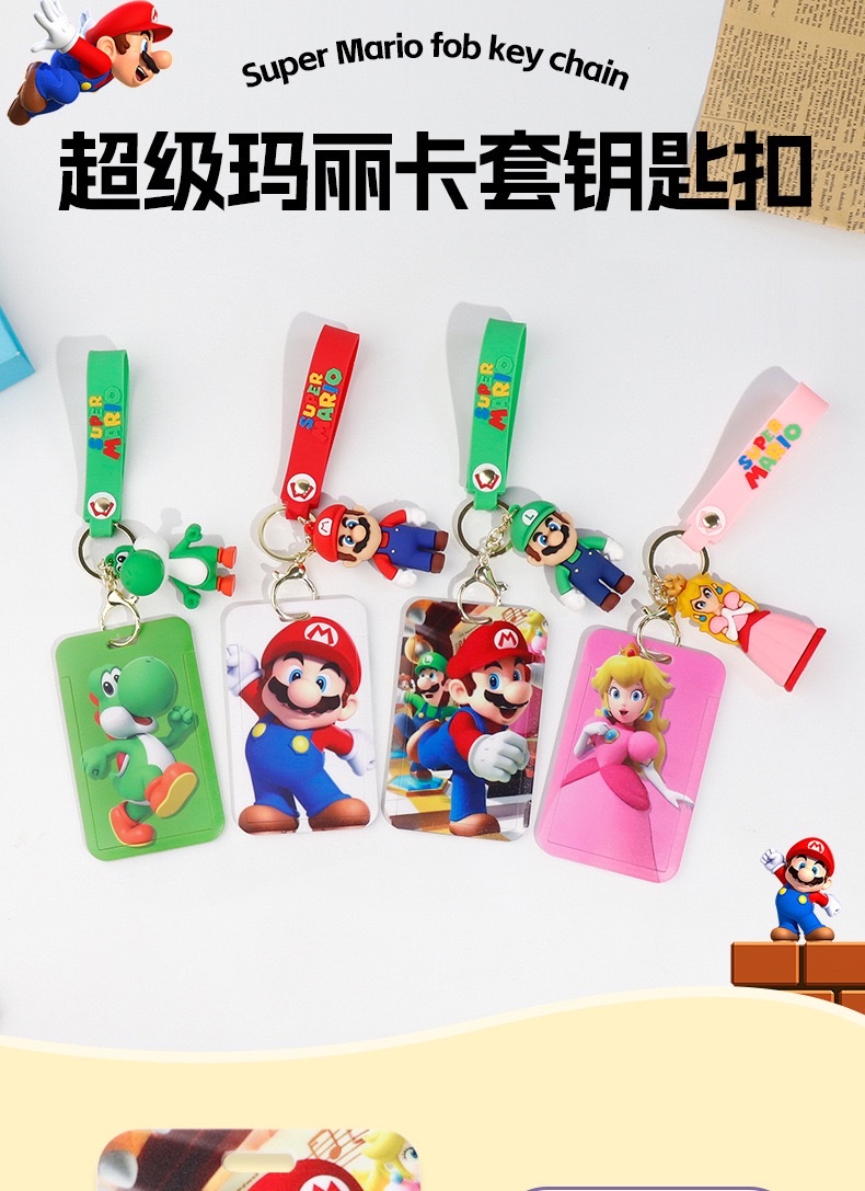 Super Mario student meal card, bus card, Mario work ID card, access control, student ID card, anti-loss protective case, keychain detail image 2