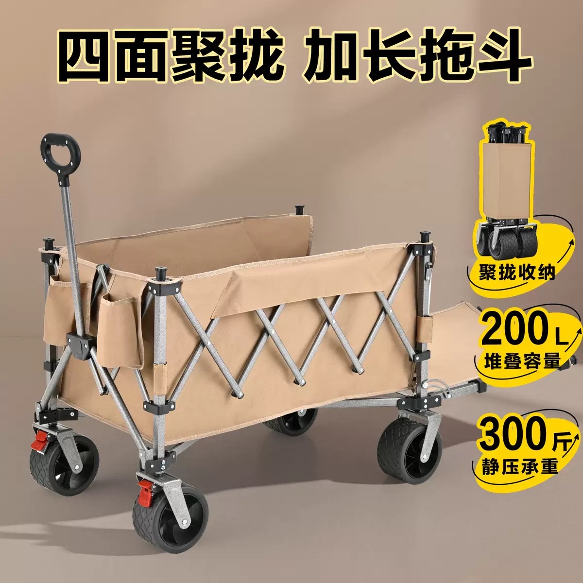 户外露营小推车营地车便携式折叠车野营车轻便买菜 露营车