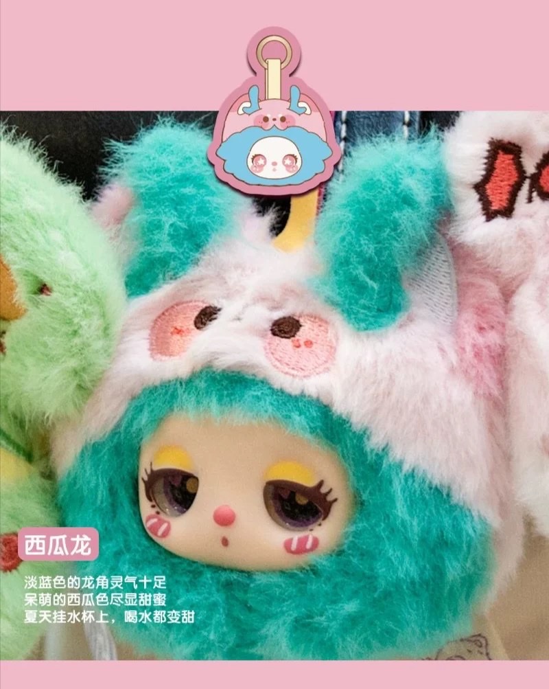 The official Liila Garden Tea party mini plush collectible blind box is a cute pendant detail image 8