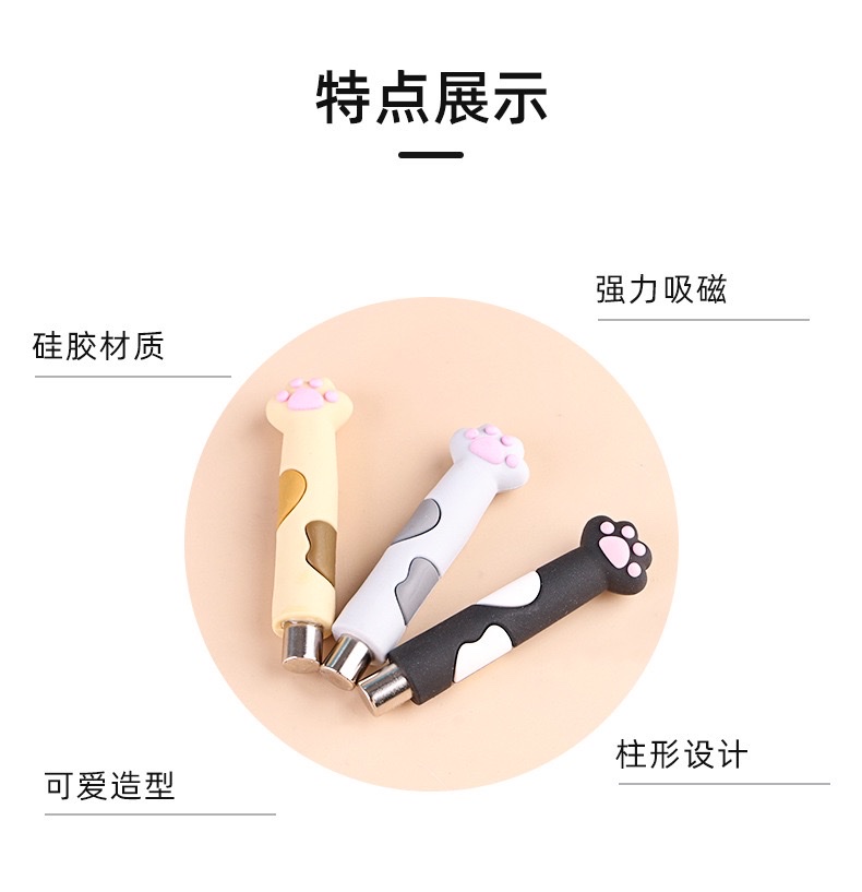 Cross-border nail art multi-functional magnet, cute cat paw cartoon, strong suction force, anti-drop cylindrical strong magnetic magnet detail image 3