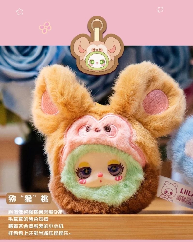 The official Liila Garden Tea party mini plush collectible blind box is a cute pendant details Picture