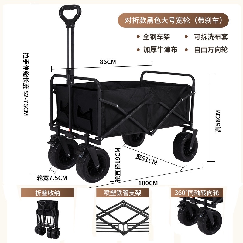 户外可折叠营地车露营车小推车野餐车便携式郊游野营手拉杆车拖车宽轮