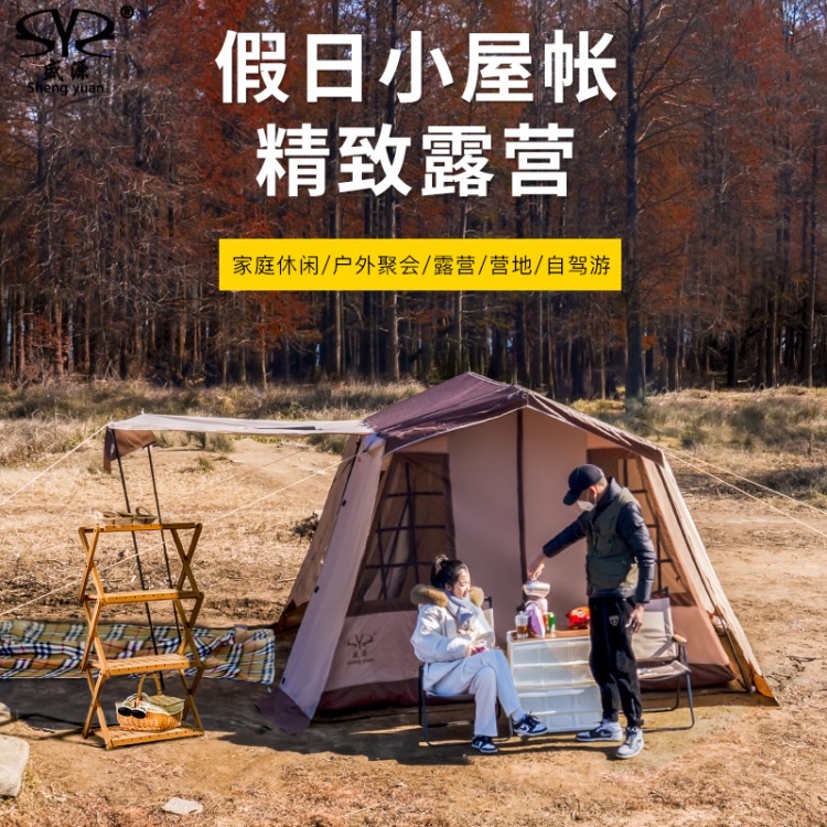户外轻奢防雨防晒小屋搭建帐篷 大型家庭旅游野炊屋脊帐篷庇护所
