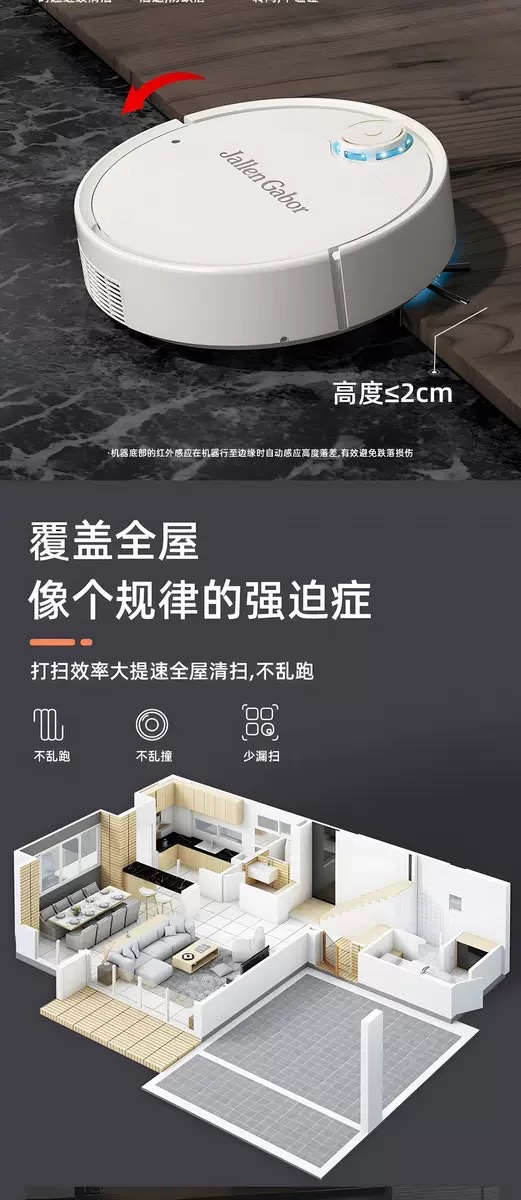 New type of sweeping robot, household vacuum cleaner, charging intelligent fully automatic cleaning machine, cross-border wholesale, high-end gifts detail image 6