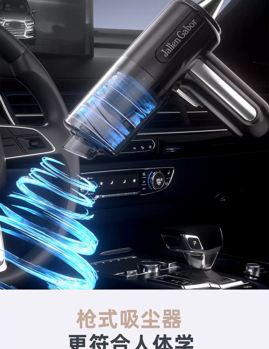 车载吸尘器家用便携式手持车用吸尘器小型家车两用小家电清洁神器详情图5