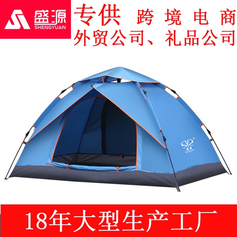 盛源双人自动帐篷速开遮阳假双层帐篷 沙滩露营帐篷