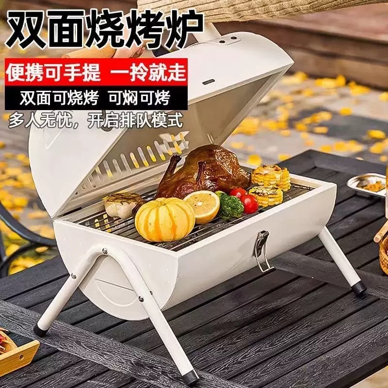 Chimney grill, outdoor portable barbecue rack, bbq, courtyard barbecue grill, household charcoal grill, chimney-free charcoal grill details Picture
