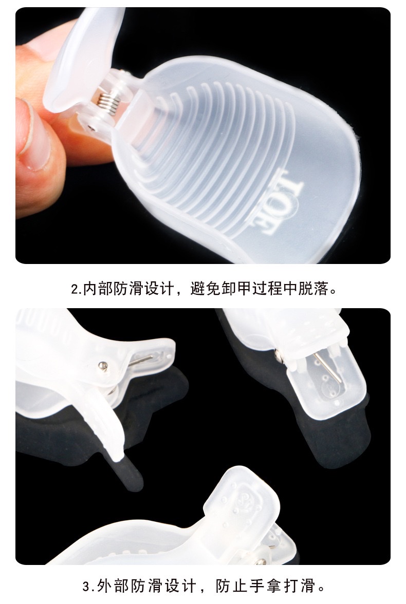 Cross-border best-selling nail care tools: 5-piece set of nail nail remover clips, toe nail remover clips and foot remover clips detail image 3