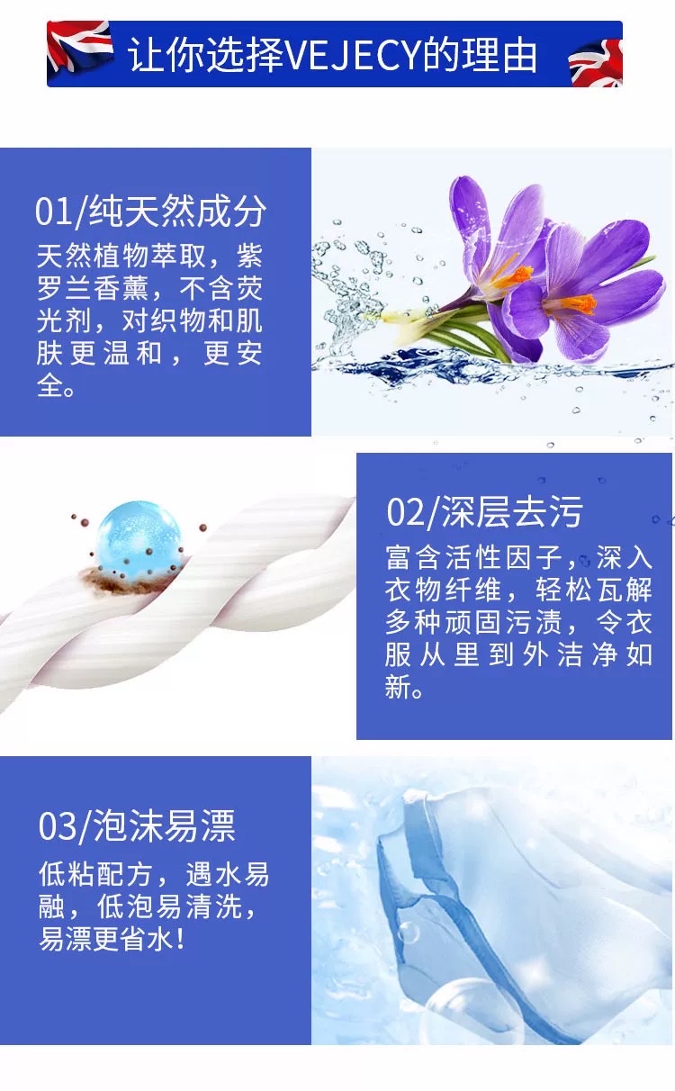原装进口洗衣液，维爵士花萃柔顺洗衣液3L柔顺护色有香味的衣物洗护二合一洗衣液详情5