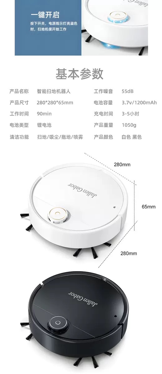 New type of sweeping robot, household vacuum cleaner, charging intelligent fully automatic cleaning machine, cross-border wholesale, high-end gifts detail image 10