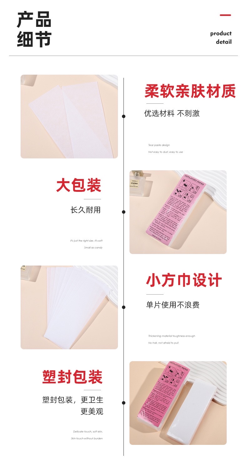 Factory wholesale and customized wax hair removal special paper, soft and skin-friendly disposable hair removal paper, beauty and nail care tools detail image 10