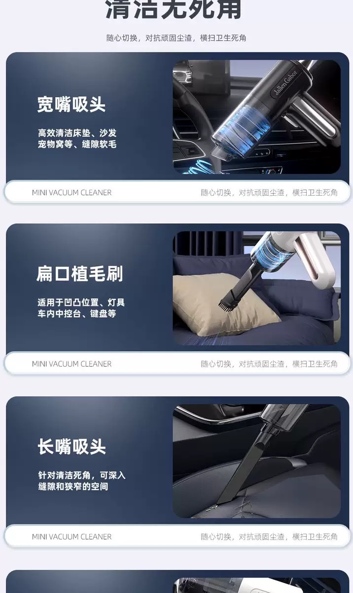车载吸尘器家用便携式手持车用吸尘器小型家车两用小家电清洁神器详情图8