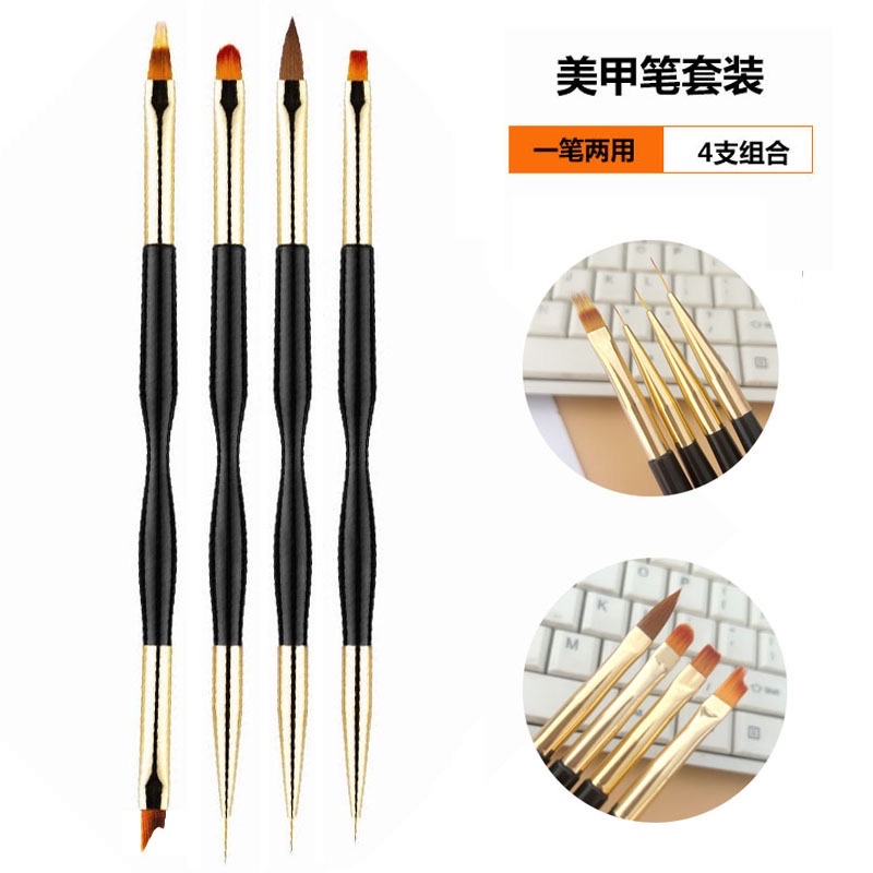 Double-headed nail art pen, Little Waist 4-stick set, drawstring pen, painting, shading, gradient pen, phototherapy pen, brush, brush tool