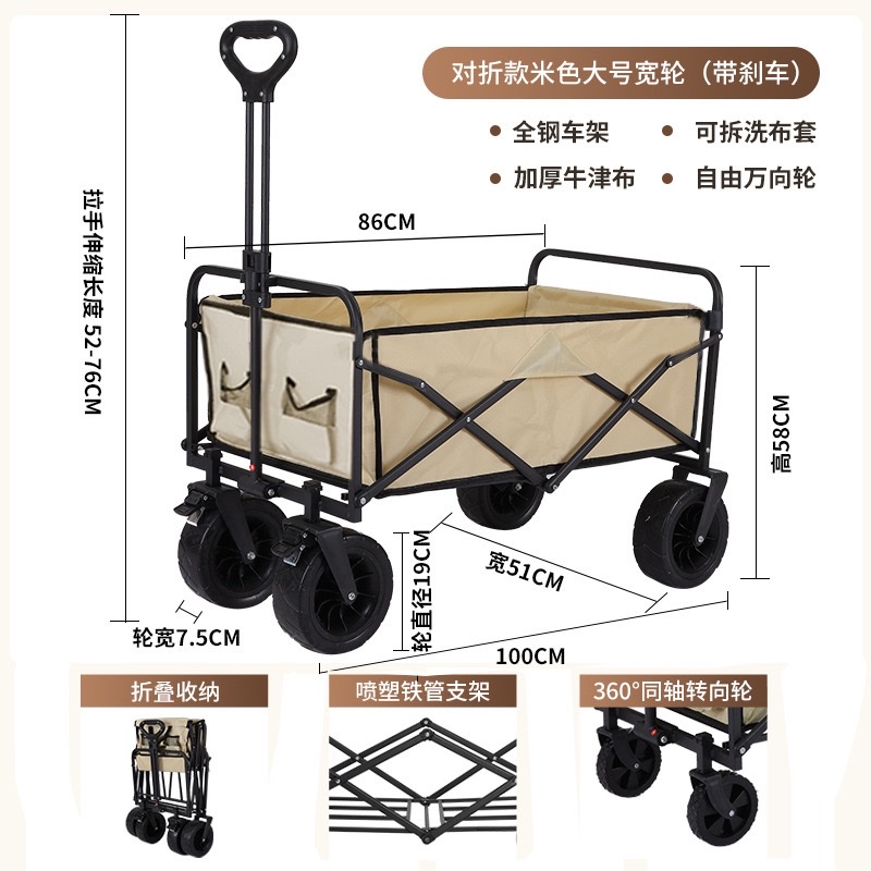 Outdoor foldable campsite vehicle, camping vehicle, trolley, picnic vehicle, portable outing and camping trolley, trailer, wide wheel details Picture