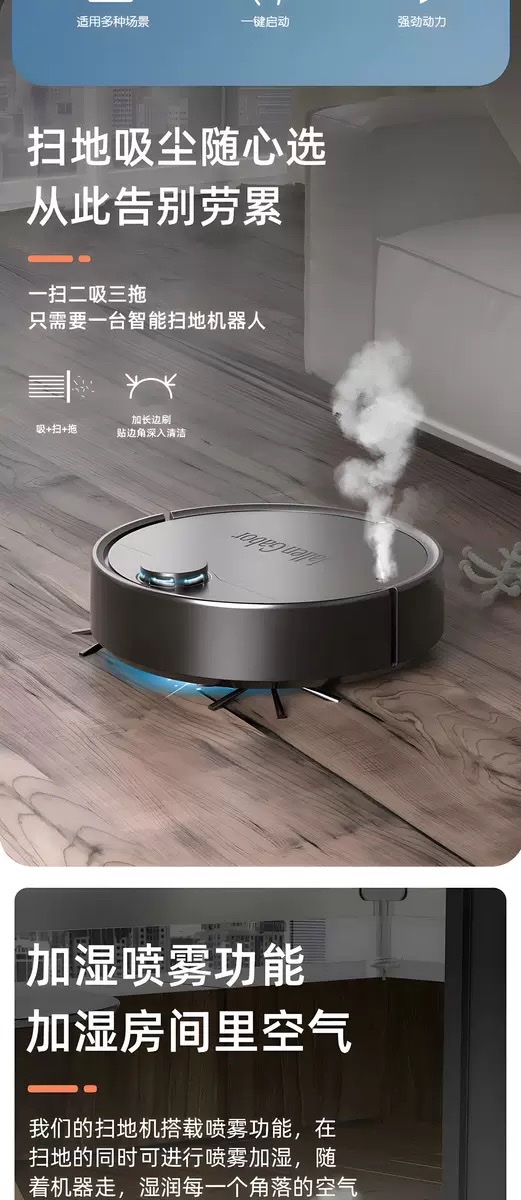 New type of sweeping robot, household vacuum cleaner, charging intelligent fully automatic cleaning machine, cross-border wholesale, high-end gifts detail image 2