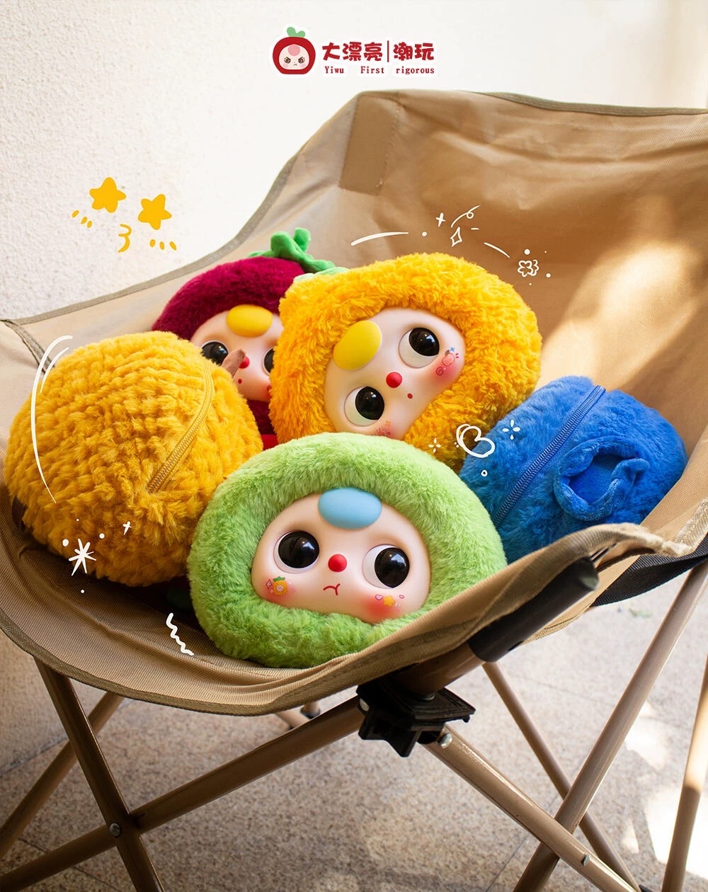 Babythree 娃三岁果园拉链包搪胶毛绒盲盒 公仔包包挂件 女生礼物详情图3