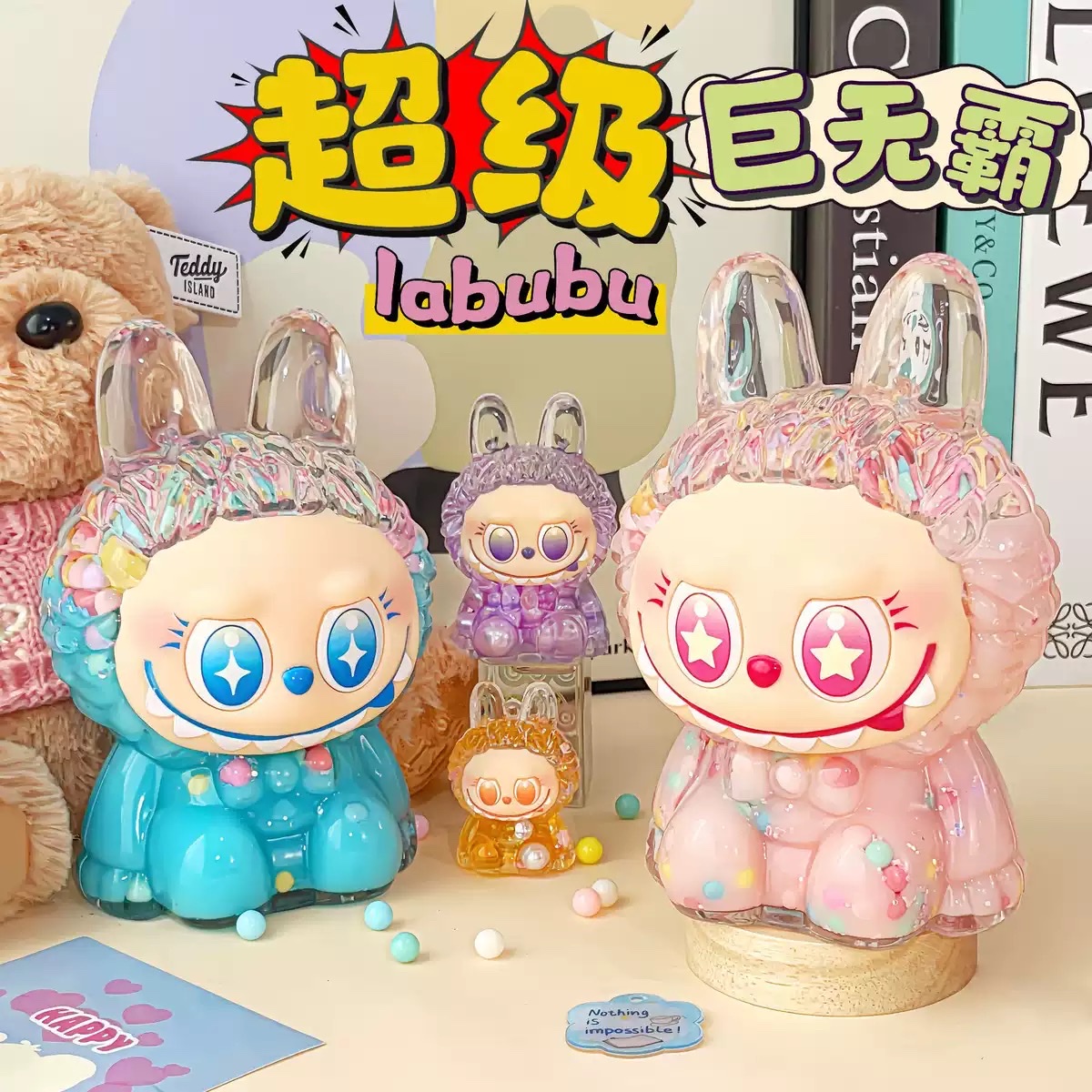 A creative cartoon acrylic small gift blind box with the same style as Douyin, featuring a huge and oversized flowing sand oil desktop decoration