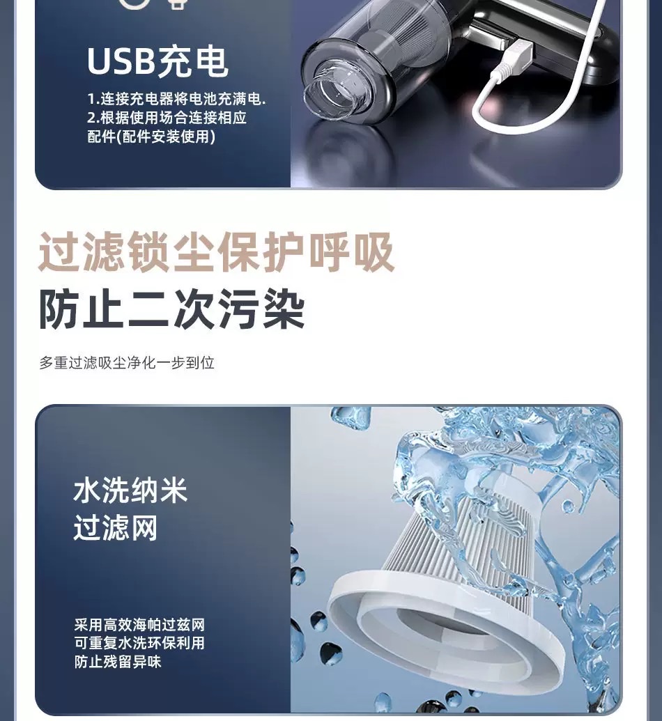 车载吸尘器家用便携式手持车用吸尘器小型家车两用小家电清洁神器详情图12