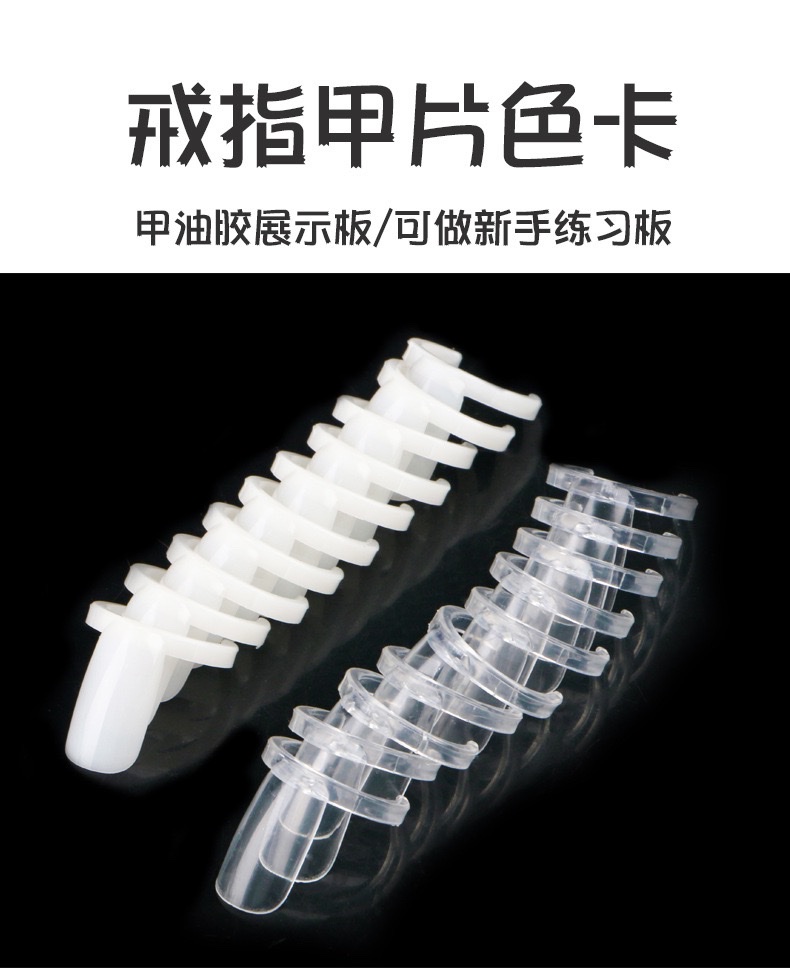 Nail art tools, ring color cards, natural color rings, nail plates, ring color cards, color markings, nail polish glue, 50 pieces per pack detail image 1