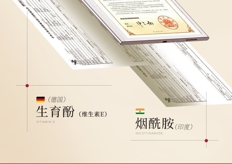 面部精华霜，抗老抗衰，紧致护肤详情图12