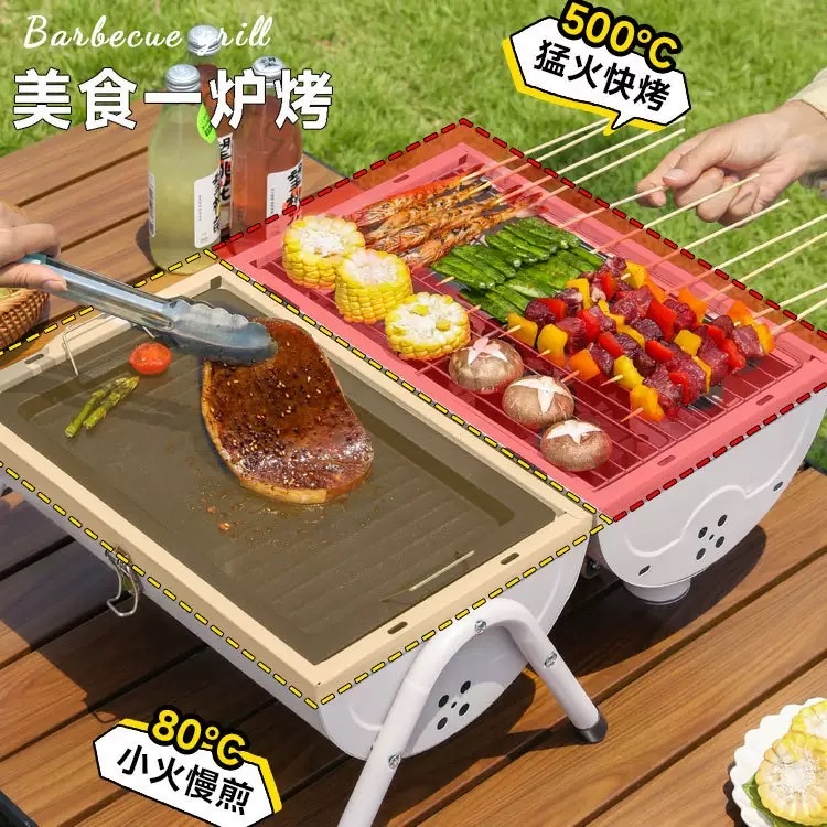 Chimney grill, outdoor portable barbecue rack, bbq, courtyard barbecue grill, household charcoal grill, chimney-free charcoal grill Specification image