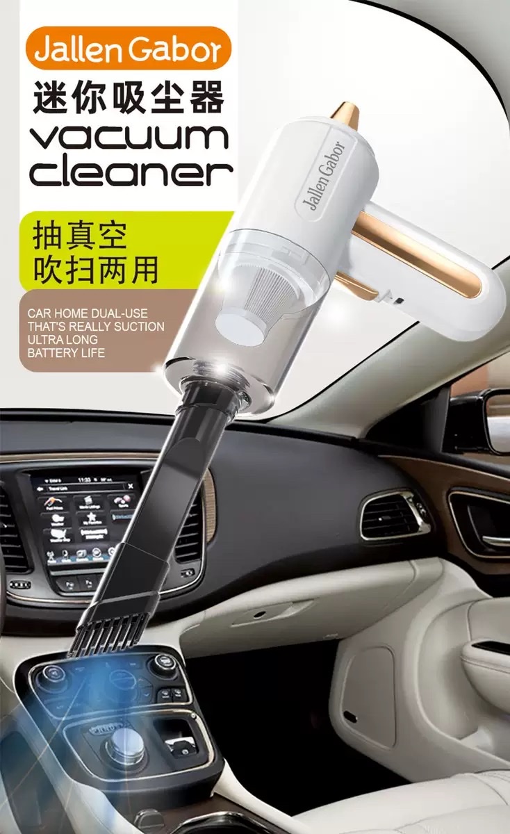 车载吸尘器家用便携式手持车用吸尘器小型家车两用小家电清洁神器详情图1