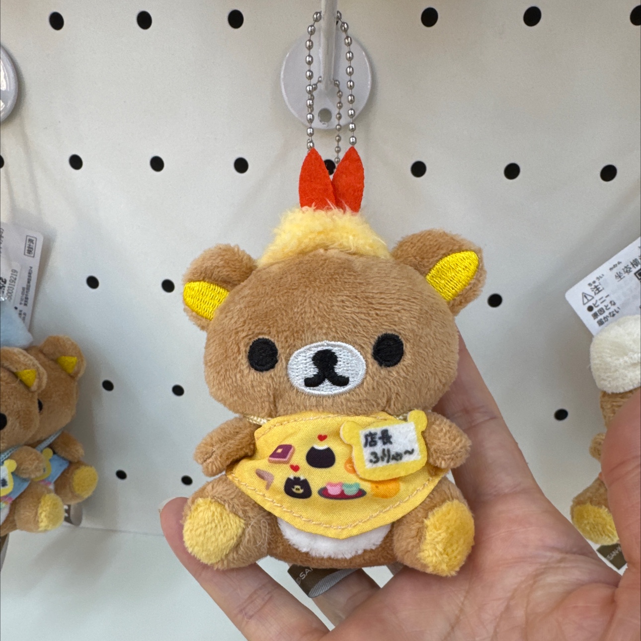 坐姿小井田店长