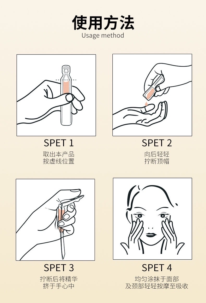 Essence, Vitamin Facial Care oil, single drop, nourishing, hydrating, moisturizing and brightening, suitable for all skin types detail image 10