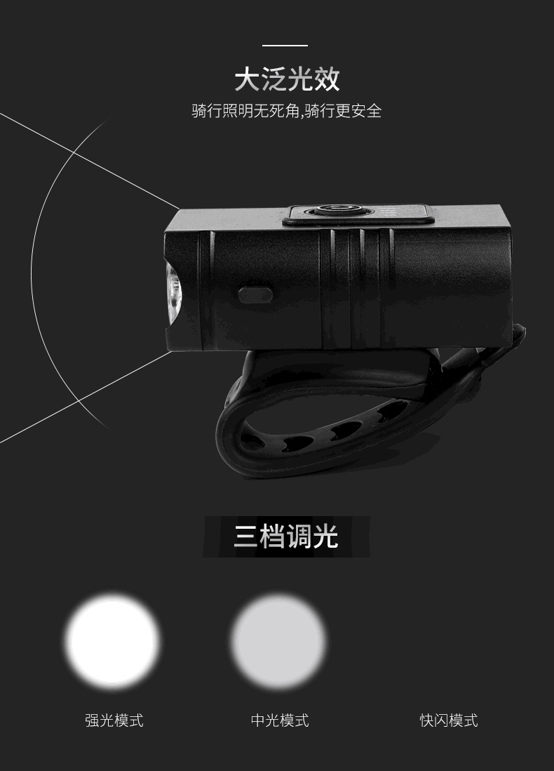 T6 bicycle lamp charging high-intensity high-brightness bicycle night riding lamp Headlight long-lasting outdoor waterproof riding equipment detail image 3