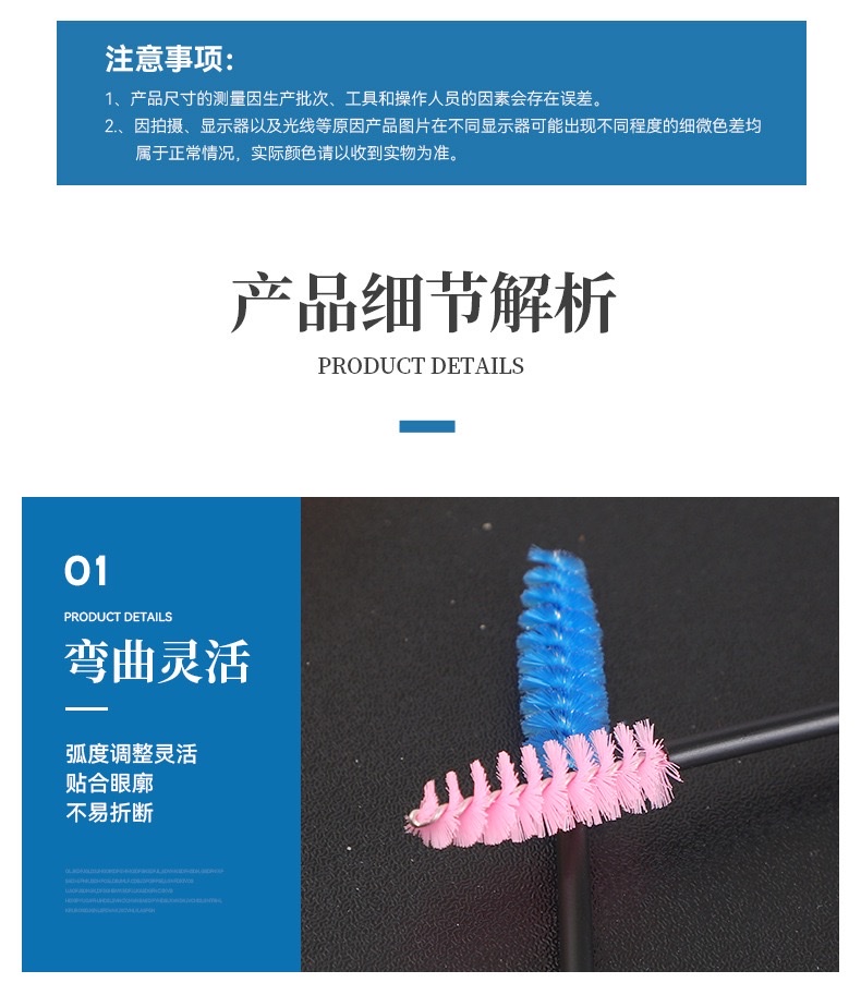 Cross-border false eyelash implantation, hollow shaft mascara brush, 50 eyebrow brushes, spiral eyelash curls, beauty tools detail image 7