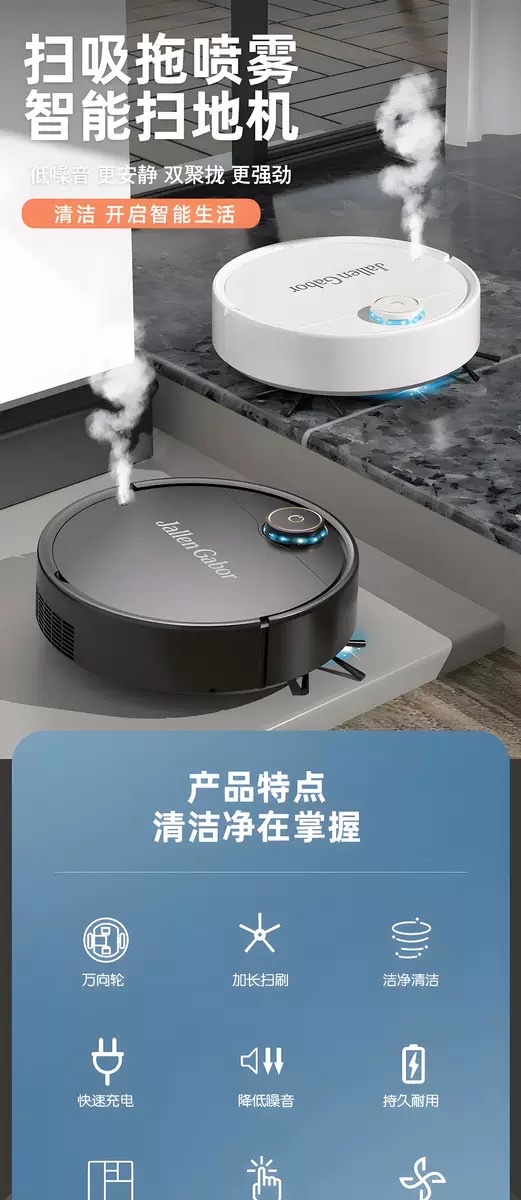 New type of sweeping robot, household vacuum cleaner, charging intelligent fully automatic cleaning machine, cross-border wholesale, high-end gifts detail image 1