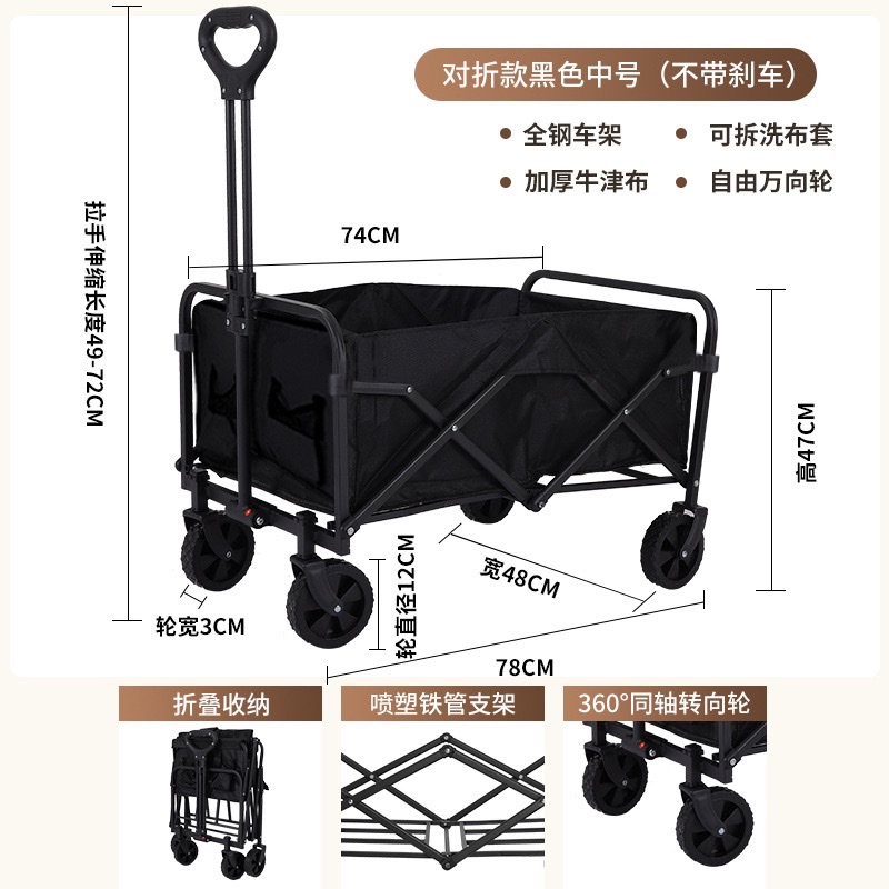 Outdoor foldable campsite vehicle, camping vehicle, trolley, picnic vehicle, portable outing and camping trolley, trailer, foldable Specification image