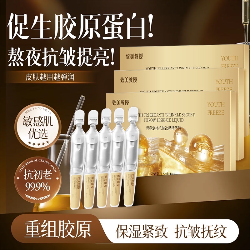 Essence, Vitamin Facial Care oil, single drop, nourishing, hydrating, moisturizing and brightening, suitable for all skin types Specification image