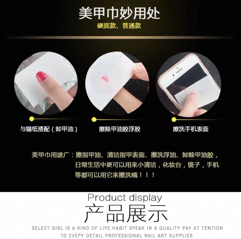 Nail polish remover cotton non-woven fabric hard nail wash towel, colored nail wash cotton sheet, disposable hard nail wash towel 540 pieces set detail image 3