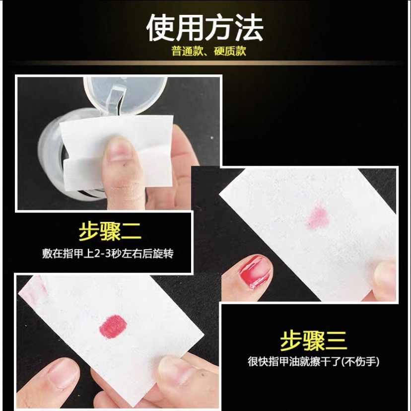 Nail polish remover cotton non-woven fabric hard nail wash towel, colored nail wash cotton sheet, disposable hard nail wash towel 540 pieces set detail image 2
