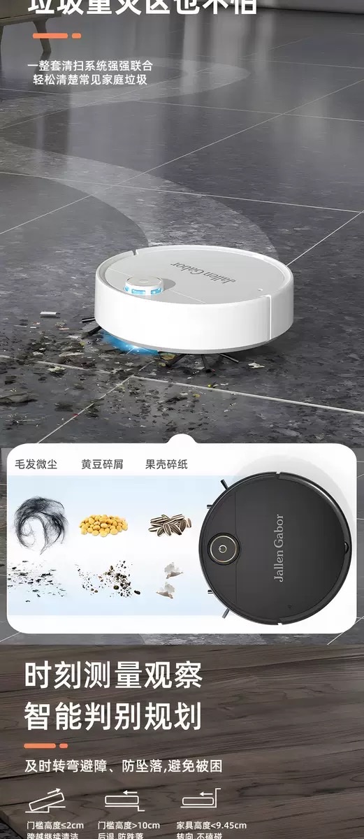 New type of sweeping robot, household vacuum cleaner, charging intelligent fully automatic cleaning machine, cross-border wholesale, high-end gifts detail image 5