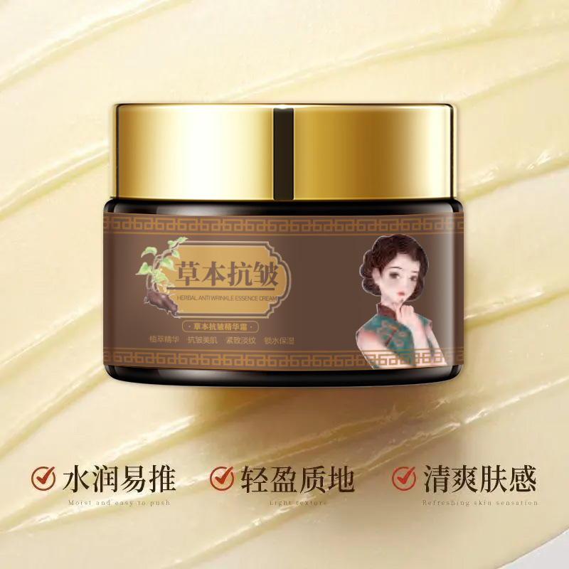 面部精华霜，抗老抗衰，紧致护肤详情图6