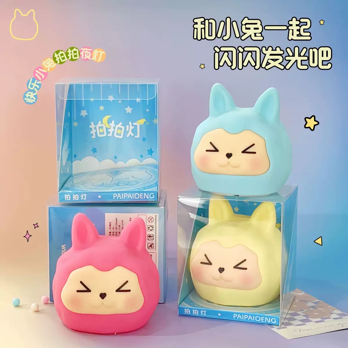KIKI Rabbit Pat Light, cute doll, bedside decoration, eye-protecting warm color luminous small decoration, desktop decoration, small night light Specification image